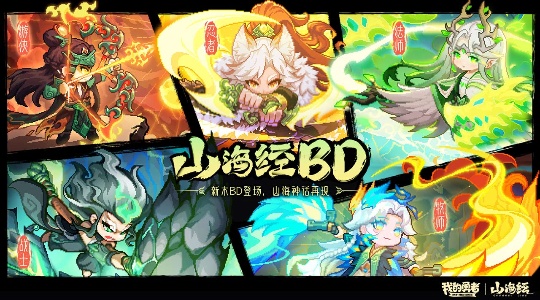 我的勇者官方正版