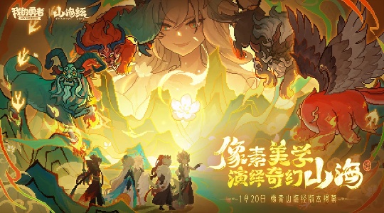 我的勇者官方正版