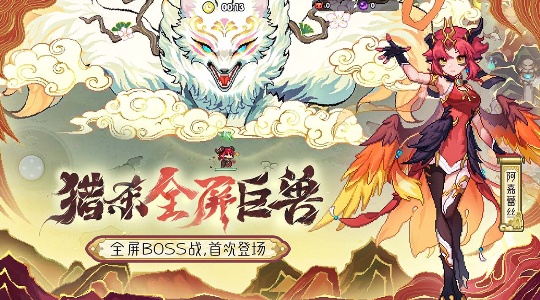 我的勇者官方正版