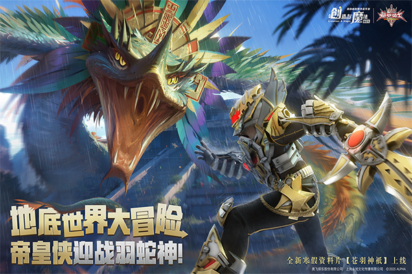 创造与魔法正版