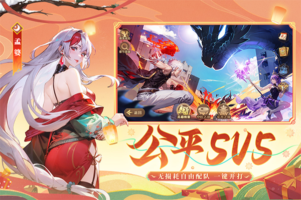 闪烁之光最新版