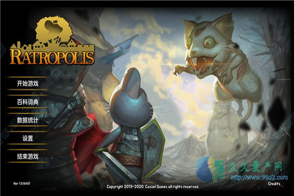 鼠之城邦中文版