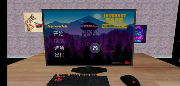 网吧老板模拟器手机版