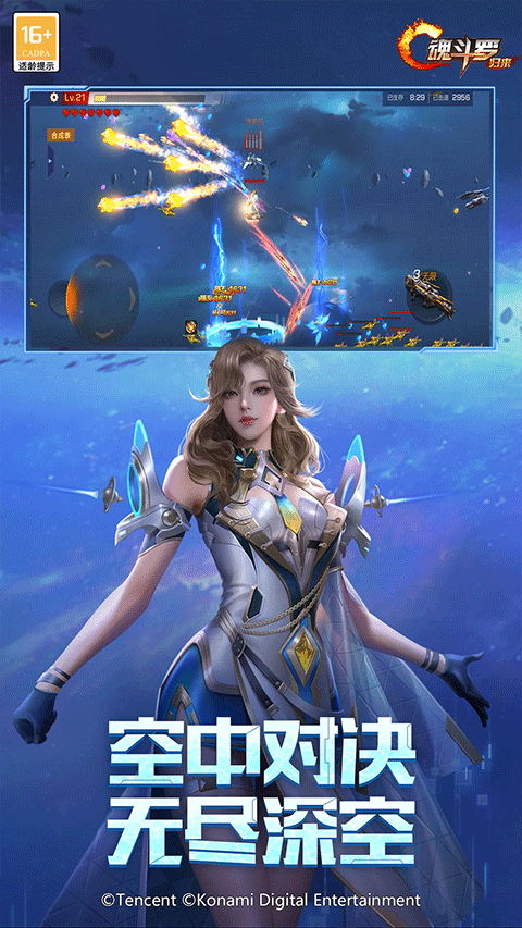 魂斗罗归来游戏