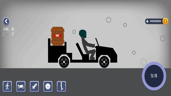 火柴人坠落游戏