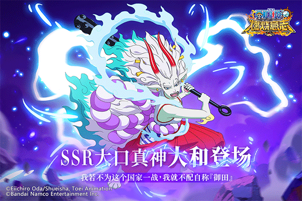 航海王燃烧意志游戏