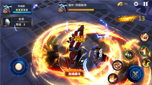 奥特曼之热血格斗