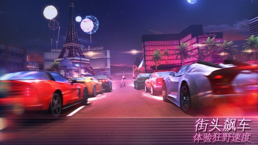 孤胆车神维加斯最新版