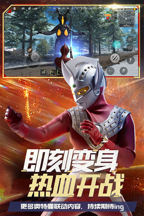 王牌战争手机版