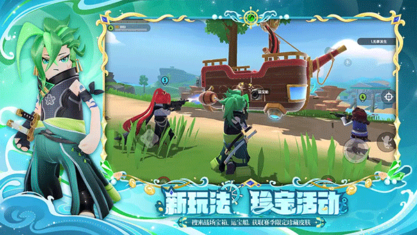 香肠派对免费版