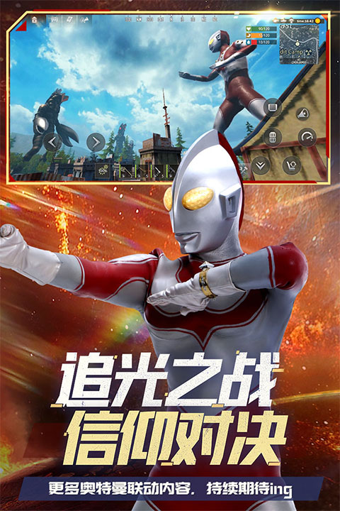 王牌战争手机版