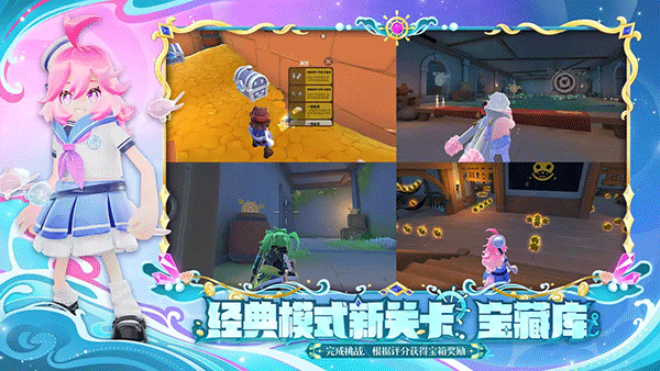 香肠派对免费版