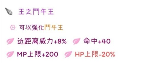 托兰异世录国际版自选王石推荐10