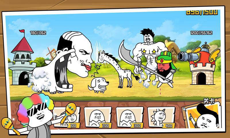 表情乱斗大作战最新版