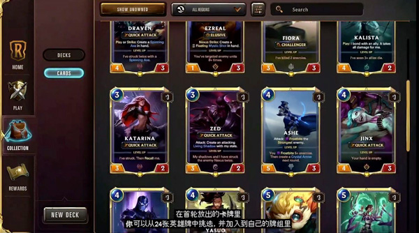 符文之地传说手游