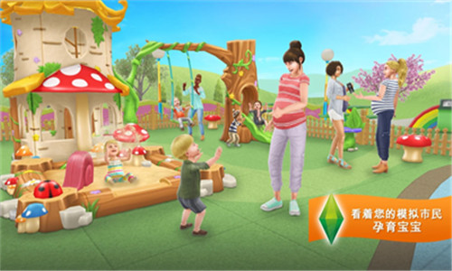 模拟人生4手机版