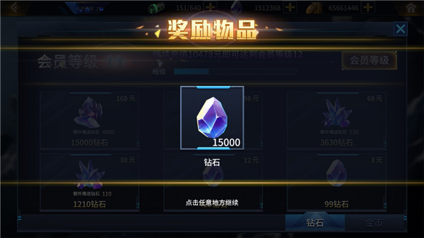 奥特曼之热血格斗