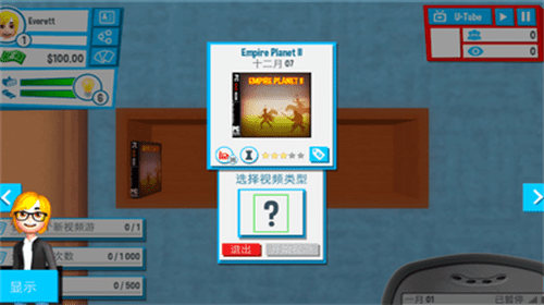 油管主播的生活汉化版