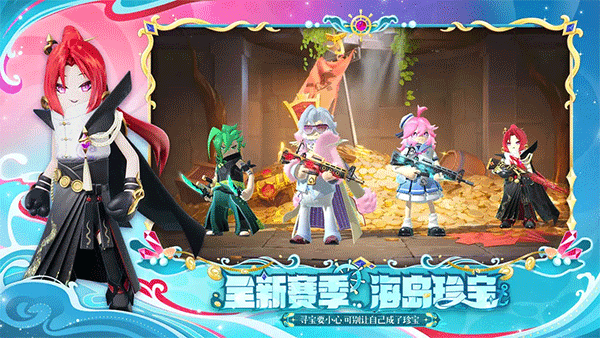 香肠派对免费版