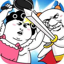 表情乱斗大作战最新版