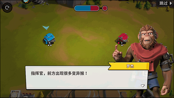 猿族时代九游版