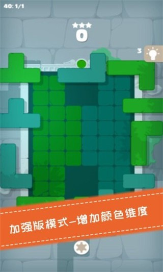 百变魔方安卓版