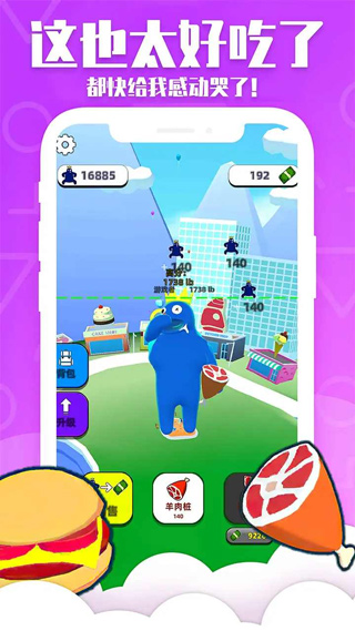 甜甜圈王国中文版