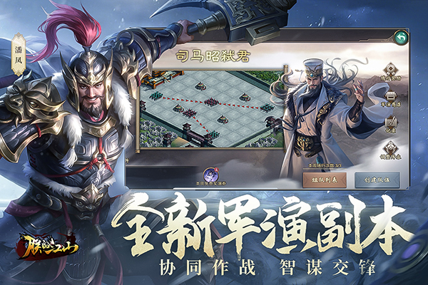 朕的江山老版本