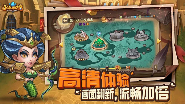 小冰冰传奇百度版