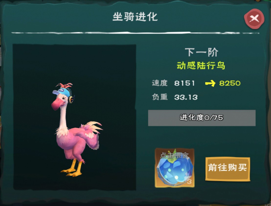 奇遇宠物进阶详解