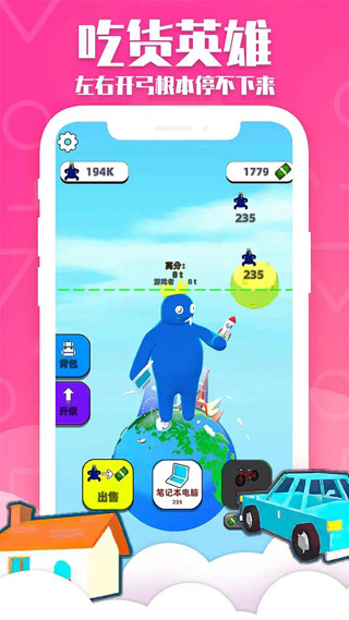 甜甜圈王国中文版