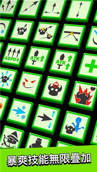 弓箭传说手机版