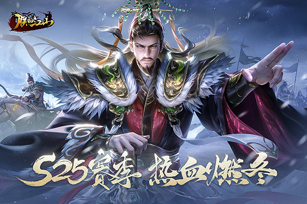 朕的江山老版本