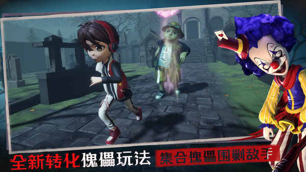 恐怖躲猫猫3免费版