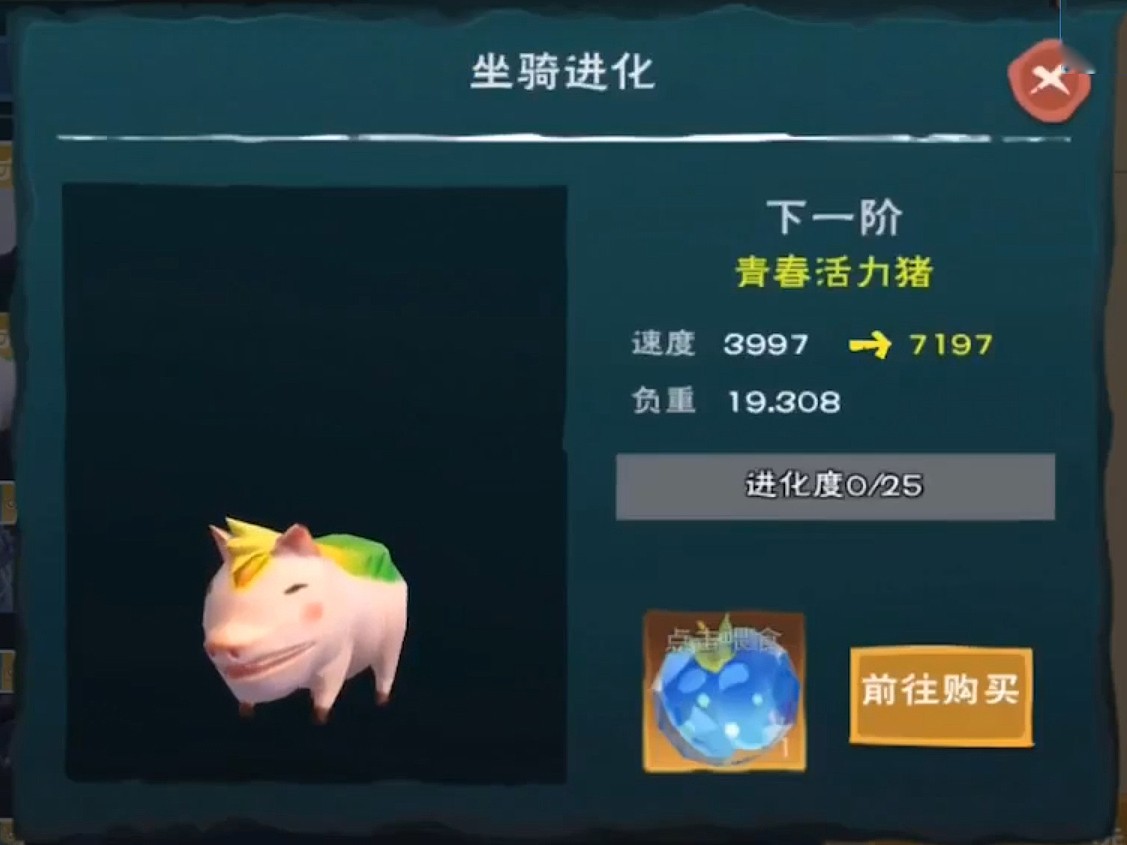 奇遇宠物进阶详解