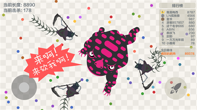 五毒大作战2026最新版