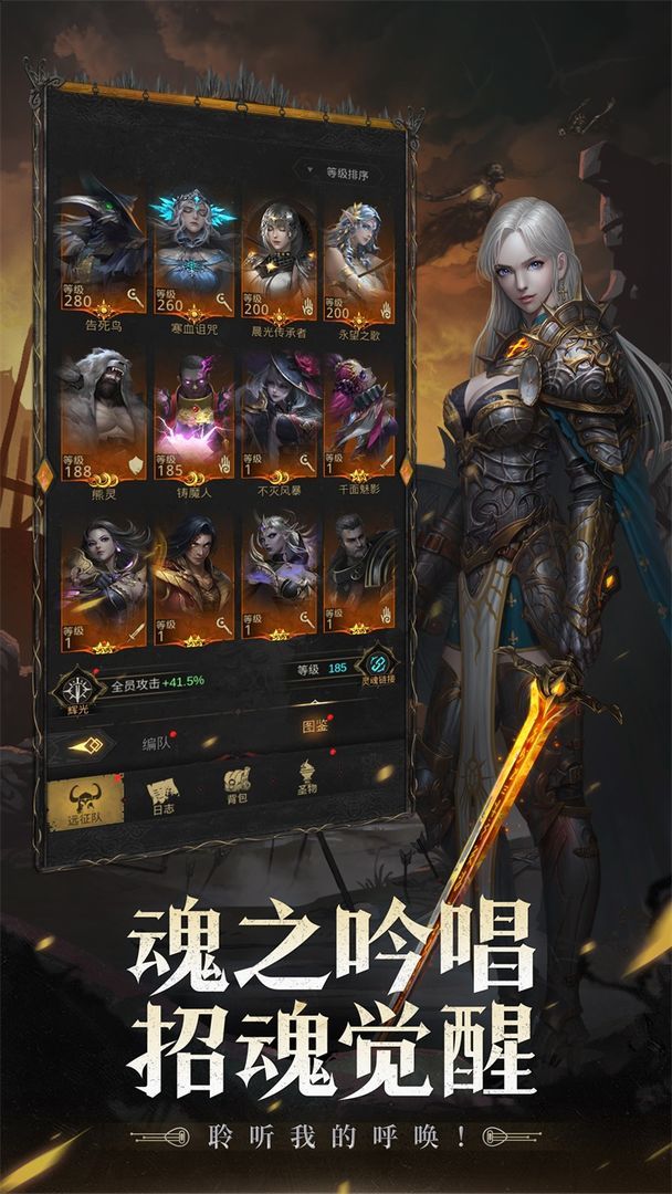 地下城堡3手机版