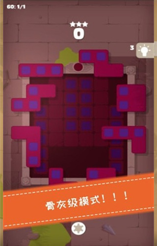 百变魔方安卓版