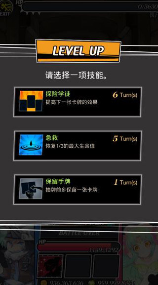 地牢女孩最新版