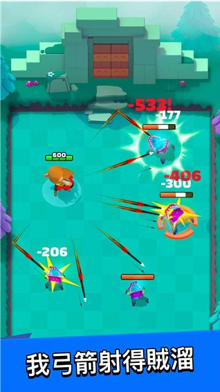 弓箭传说手机版