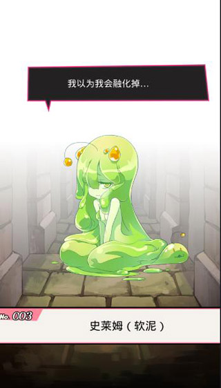 地牢女孩最新版