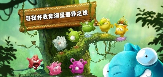 雷曼大冒险安卓版