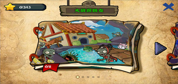 植物大战僵尸西游版安卓版