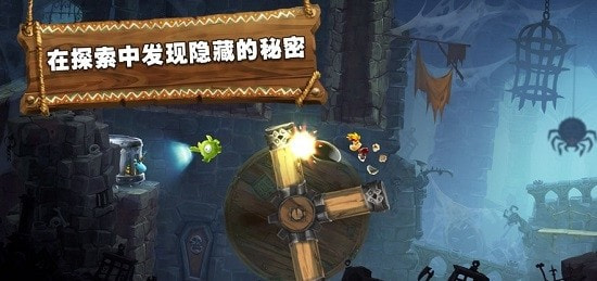 雷曼大冒险安卓版