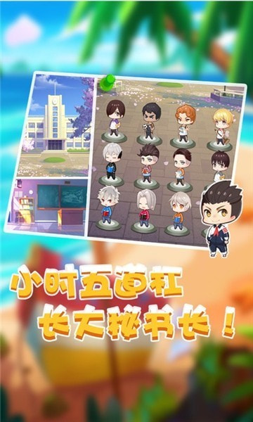 养娃模拟器手机版