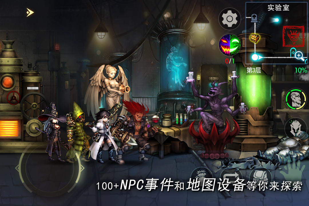 地牢求生2免费版