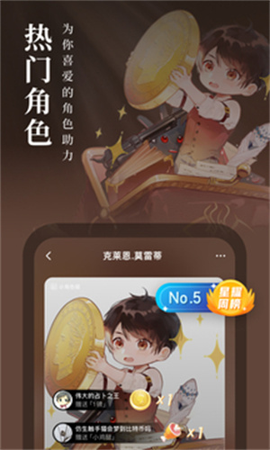 起点读书安卓手机版