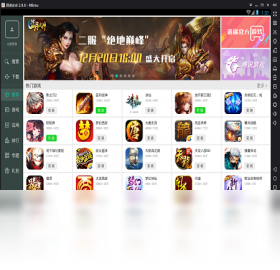 逍遥模拟器手机版