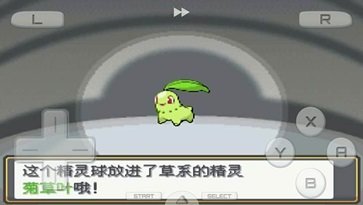 口袋妖怪心金魂银手机版