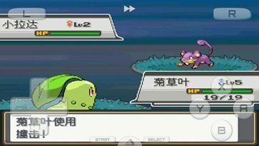 口袋妖怪心金魂银手机版